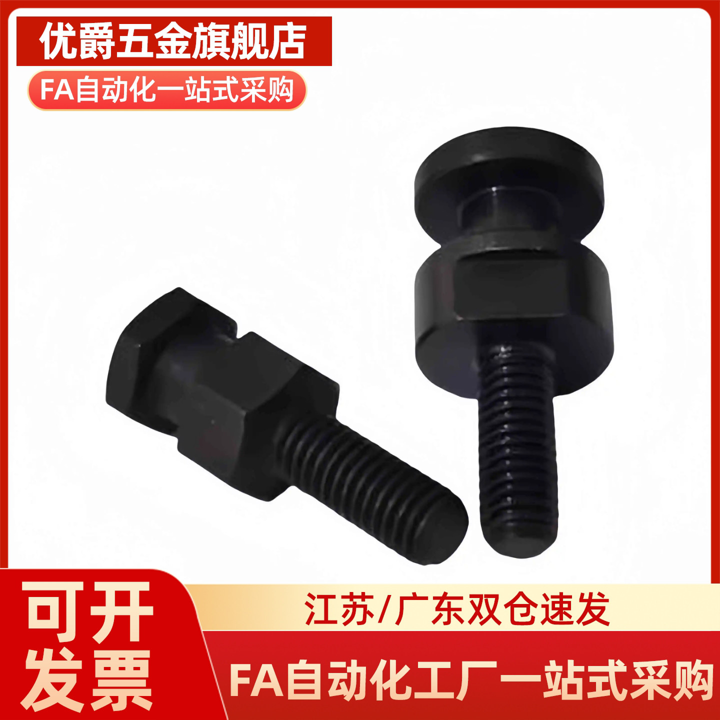 外螺纹型浮动接头FJCLM4/5/6/8/10/16/20-0.7/0.8/1.0/1.25/1.5-3