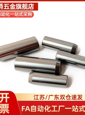 铰链销GSCCGH SCCGH SCCG GCCG PCCGH PCCG CCGH CCG3 4 5 6 8 10