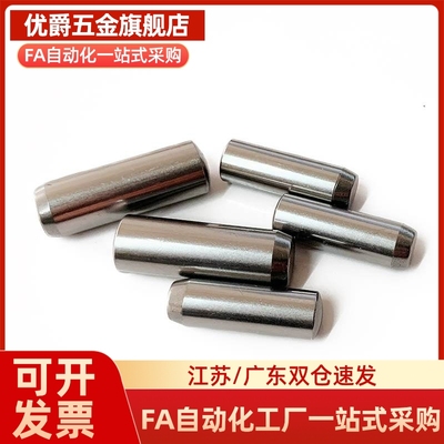 铰链销GSCCGH SCCGH SCCG GCCG PCCGH PCCG CCGH CCG3 4 5 6 8 10