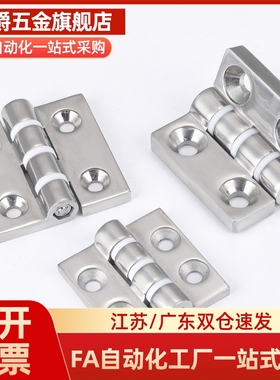 不锈钢碟型铰链 C-HHSZD/C-HHSZB/C-HHSZ40/50/60 锌合金合页