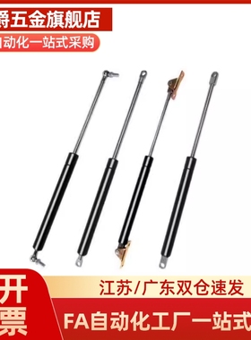 FGS15100/22080/22100/22150/18100  氮气GSS弹簧 FGSS15050A/B/C