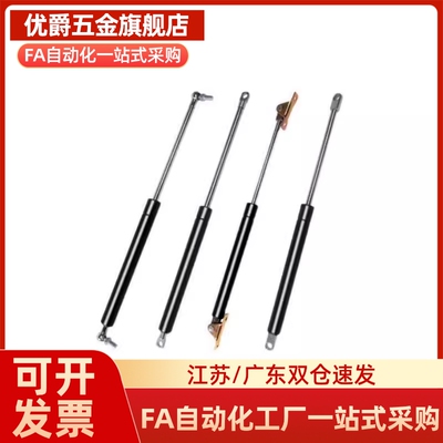 FGS15100/22080/22100/22150/18100  氮气GSS弹簧 FGSS15050A/B/C