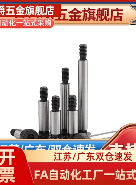 TBH01-d6/d6.5/d8/d10/d13/d16/d20-L10/L12/L16/L20/L25/L30/L35