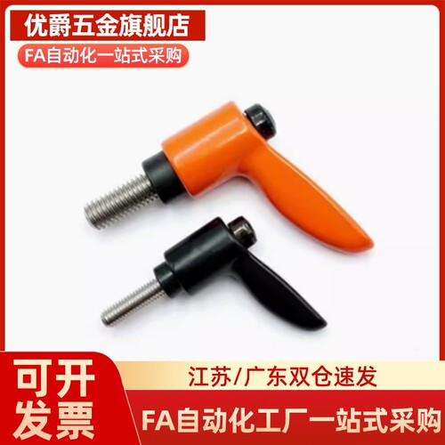 小型直杆手柄HAD26/HAD27-M4/M5/M6/8-L8/L12/16/L20/25/32-E/J/Y