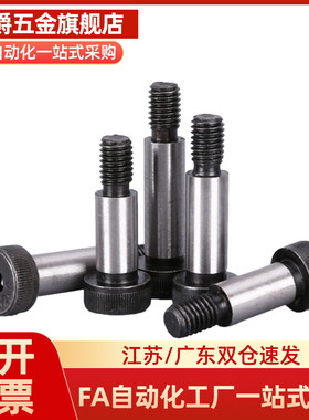 高等螺栓MSB MSBMF SMSB SMSBF4 4.5 5 5.5 6 6.5 8 10-10-15-20