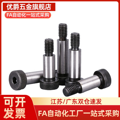 高等螺栓MSB MSBMF SMSB SMSBF4 4.5 5 5.5 6 6.5 8 10-10-15-20