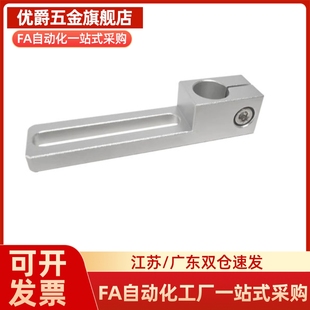 MSBF机械手金具滑移支架 治具连接支架不锈钢管固定夹具支架 MSCF