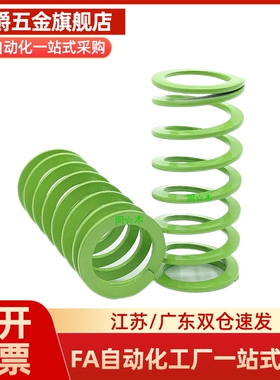 SWY37-35/50/70/80/100/125/175/200/250/300矩形弹簧 YSWY