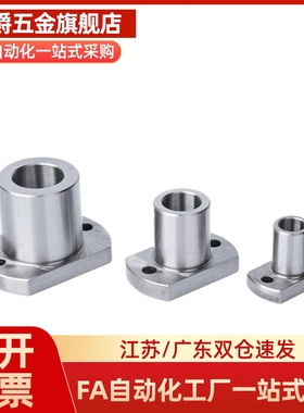 定位销用衬套JBYM圆法兰JBY6 8 10 12 13 15 16 20 25-30 35 40