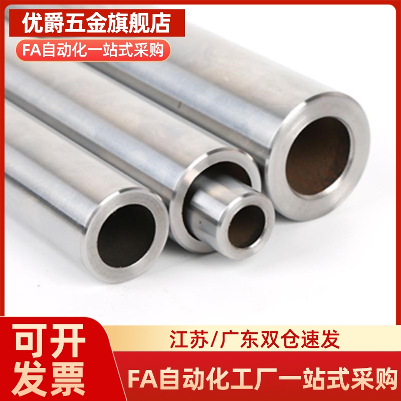304不锈钢光轴空心轴 精磨光轴 研磨棒 磨光圆 活塞杆 实心圆钢