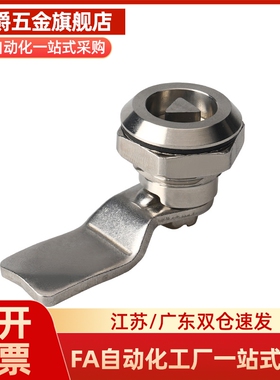 XBC40XAS35圆柱锁55电柜58设备43机械46门锁03/52/49