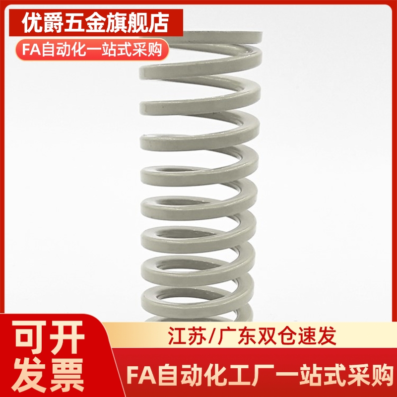 MI思米矩形螺旋弹簧SWR17-20/25/30/35/40/45/50/55/60/65/70/75