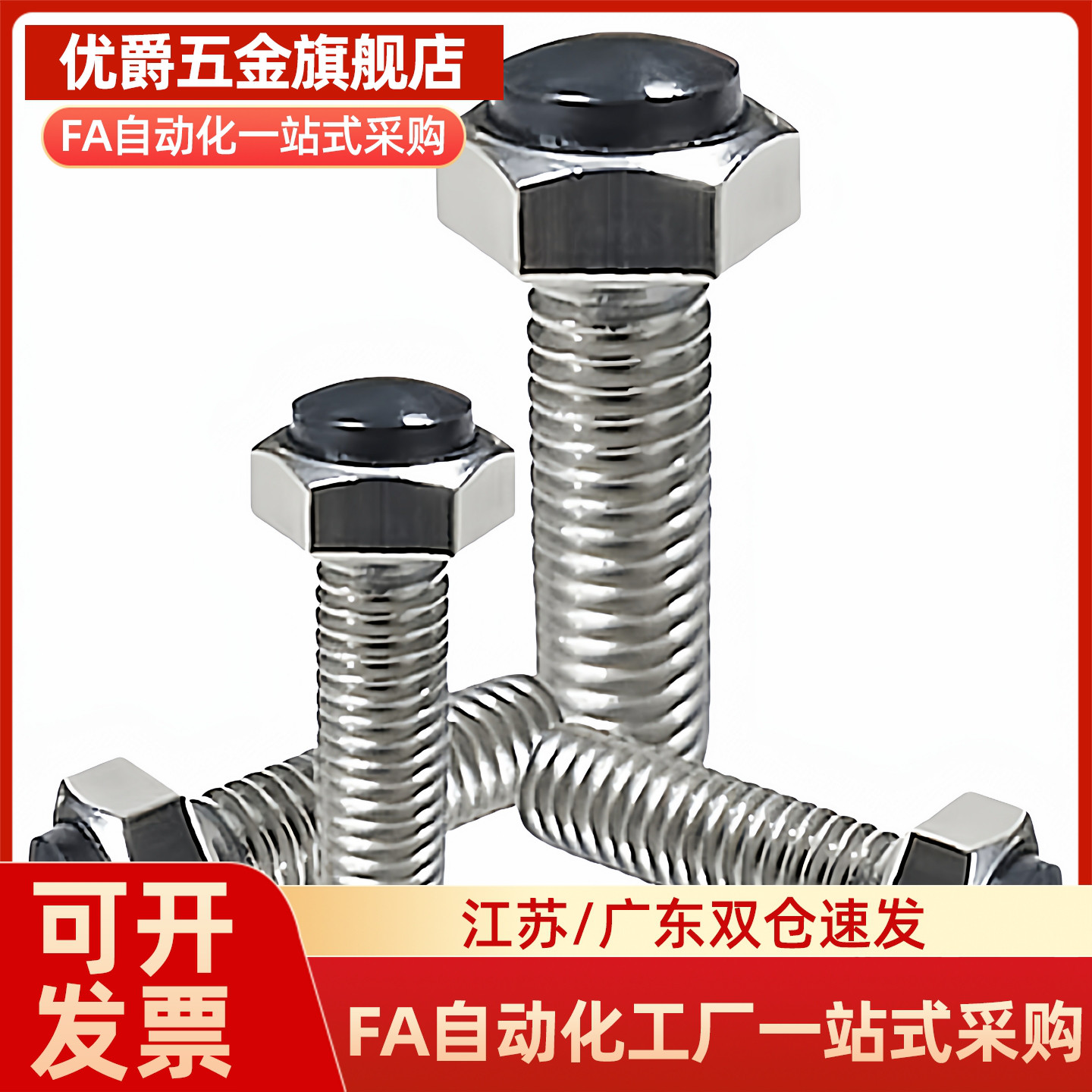 TDB96不锈钢粗牙螺纹止动螺栓 SUSRT6/8-20/25/30/35/40/45/50/60