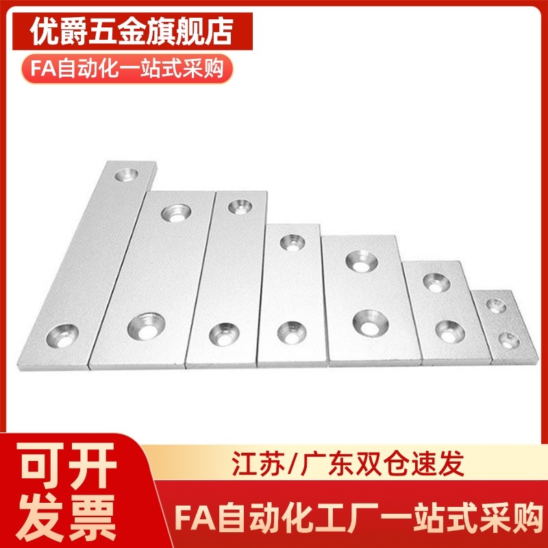 铝合金端盖 ARC01-206/G306/408/4010-2020/2040/3030/3060/4040