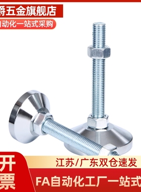 M思米C-CFJFN60 CFJFN80 CFJFN100 C-CFJFNS50 60 80 100金属脚杯