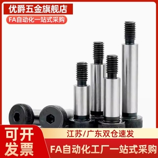 等高螺丝 L10 L25 L20 d10 L15 TBH02