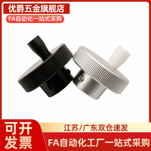铝合金转动手柄型HBA41-D40/D50/D63 同款压纹手轮