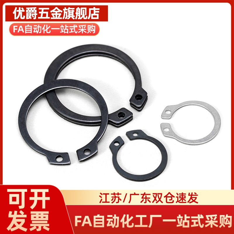 C型卡簧轴用扣环STWN STWS3 4 5 6 7 8 10 11 12 19 弹性挡圈卡扣