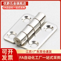 MI思米SHHPSK SHHPT SHHPSD SHHPS5/6/8/845-2/3合页304蝶形铰链