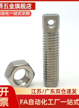 弹簧支柱 AIPOK4/5/6/8-15/20/25/30/40/50/60碳钢缺口孔型拉伸