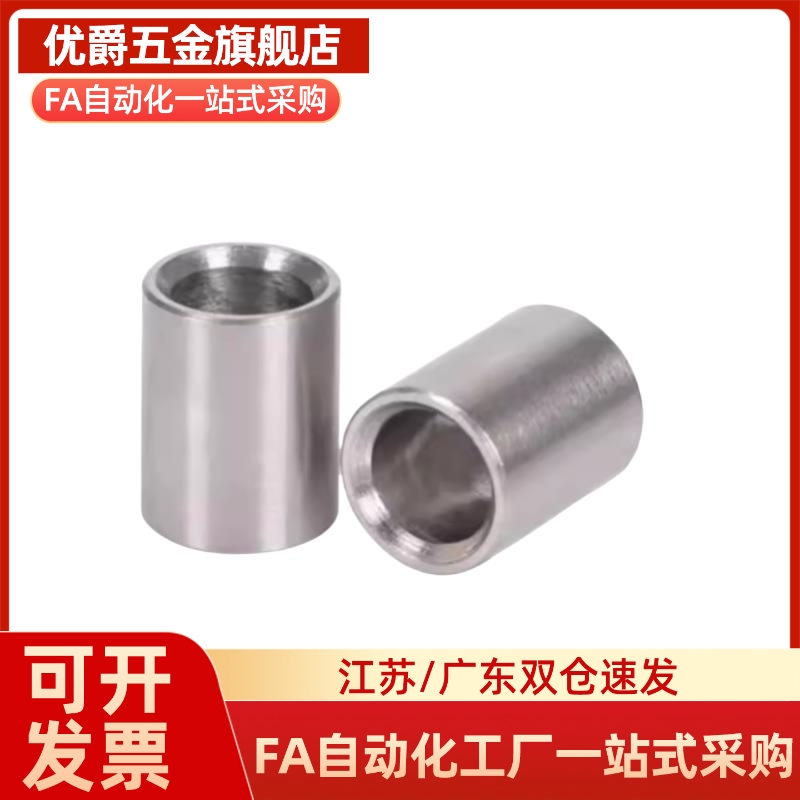 定位销用衬套直柱型JBAUP/JBAUNP/JBAUCP3/ 4/5/6/8/10