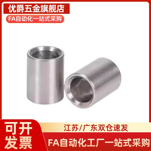 定位销用衬套直柱型JBAUP/JBAUNP/JBAUCP3/ 4/5/6/8/10