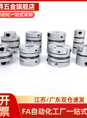 联轴器CPDW CPDT19 25 32 40 50-8-10-11-12-14-15-16-19-20-22-4