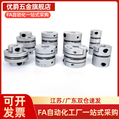 联轴器CPDW CPDT19 25 32 40 50-8-10-11-12-14-15-16-19-20-22-4