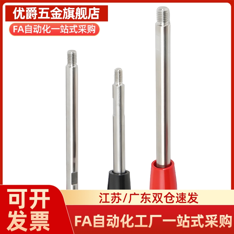 把手固定握柄 C-LRGN8/10/12-83/101/121/125/150/132/156