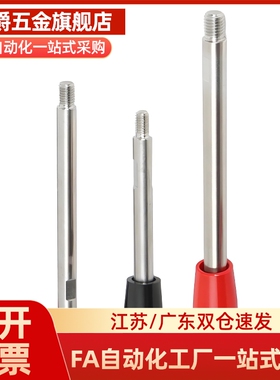 把手固定握柄 C-LRGN8/10/12-83/101/121/125/150/132/156