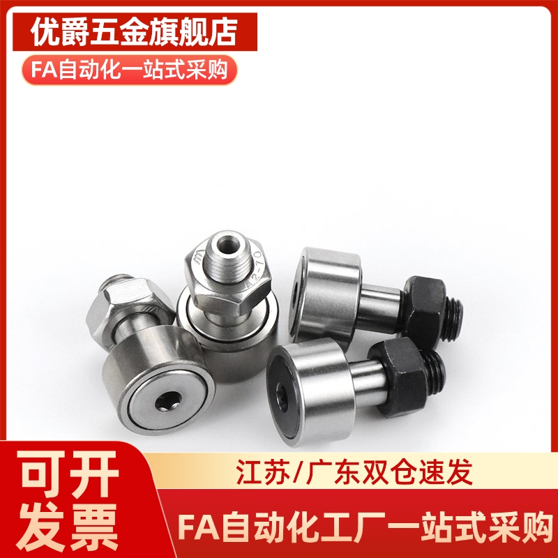 BPC2-d5-d6-d8SOR-d10-d10A-0d112-d12A-轮d6-d18-PP凸轴承随动器