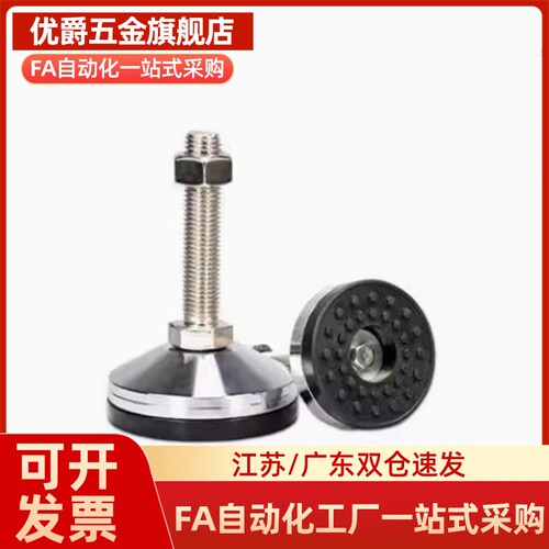 重载防滑脚杯E-WAD82-D60-D80-D100-M16-M20-M24-L100-L150替代型