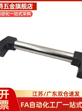 XAH11-L150/L200/L250/L300/L400/L500/L600 铝合金管型拉手把手