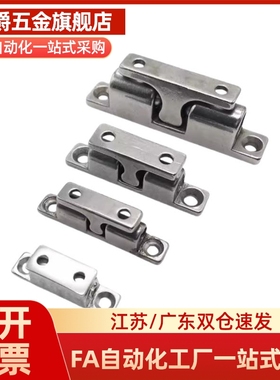 不锈钢球形扣 锌合金门碰 碰珠BCASS32/43/50/70 BCAS BCASD