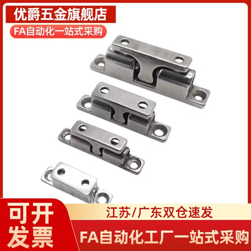 不锈钢球形扣 锌合金门碰 碰珠BCASS32/43/50/70 BCAS BCASD
