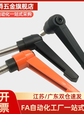 C-CLDM4/5/8/12/16-16/20/25/32/40/50/60-80/B/M10可调CLCM6把手