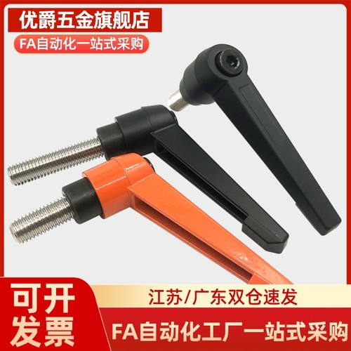 C-CLDM4/5/8/12/16-16/20/25/32/40/50/60-80/B/M10可调CLCM6把手