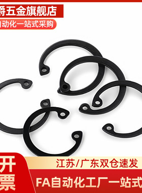 替代C型扣环STWS3/4/5/6/7/8/10/11/12/13/14/15/16/17/18/