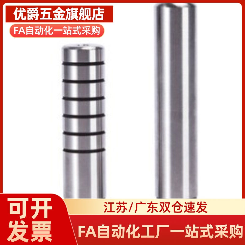 SGPR/SGOR16 20 25-60 70 80 90 100 110 120 130 140卸料板导柱