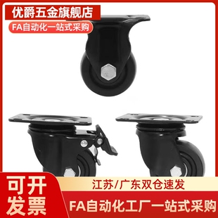 平底活动脚轮 CGM02 CFM51 超重载型 D54 D75