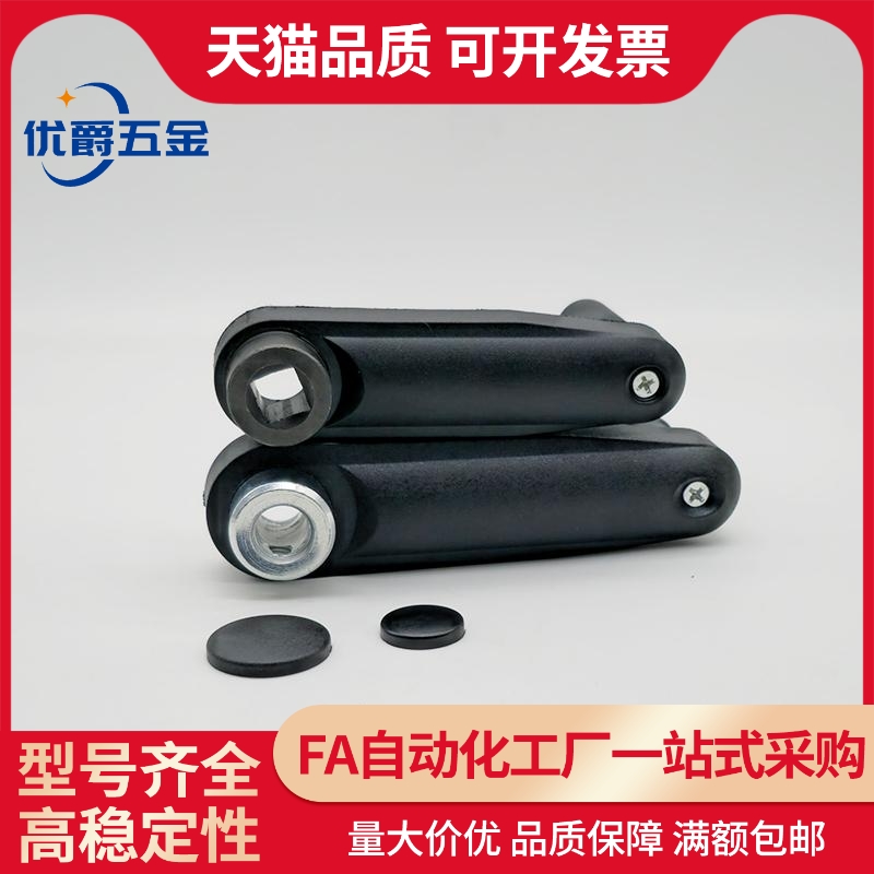 可折叠收纳手柄 HAC71/HAC72/HAC74-R80/R100/R125/R130.5/R161