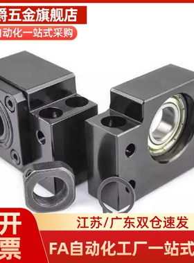 丝杠支座组件侧方型BSW BSWN BSWR6 8S 8 1022 10S 10 1223