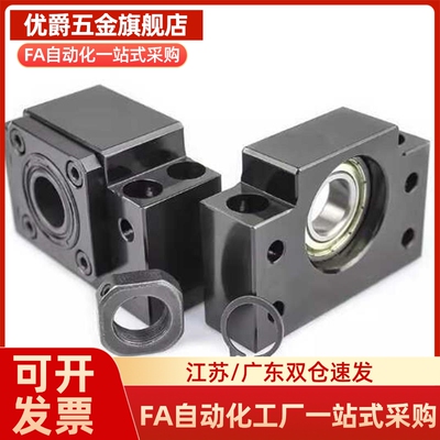 丝杠支座组件侧方型BSW BSWN BSWR6 8S 8 1022 10S 10 1223