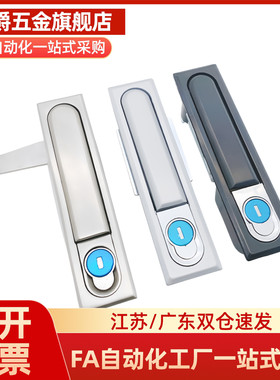平面锁 把手按压转动式XAT11 XAT12电柜电箱门锁XAT81-A110