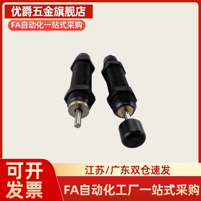 ASAC-0806/1005/1008/1210/1412/1416/2020/H/M/L 型油压式缓冲器