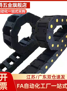 拖链VBY42/44-3038/3050/3075-R55/75/100-N1~-VEY42/44