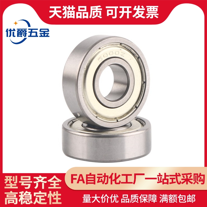 RN/205 206 307 309 312 219/M 减速机用带偏心套轴承 偏心轴！