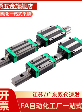 SSEBZ16-70/110/150/190/230/270/310/350不锈钢微型直线导轨滑轨