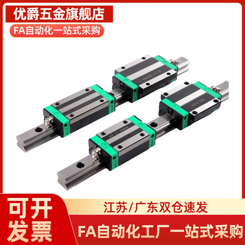 SSEBZ16-70/110/150/190/230/270/310/350不锈钢微型直线导轨滑轨