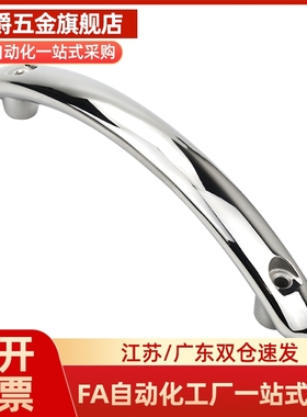 不锈钢 花样拉手 304重型把手 弧形拉手 U100 U150